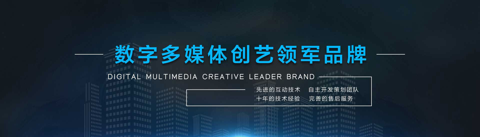 林頻儀器試驗箱工廠客戶案例-banner
